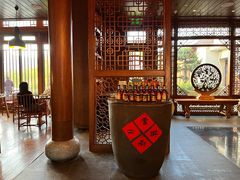 -丽江金茂凯悦臻选酒店-滇香馆