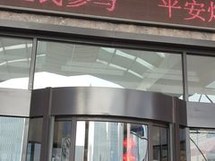 -烟台碧海饭店(烟台火车站店)