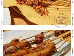 -小乾杯串店•16年沈阳烧烤(文安路店)