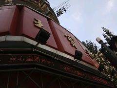 -王宝和酒家(黄浦店)