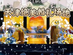 -天津燕园国际大酒店