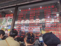 -荣阳楼(山塘街店)