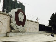 -郑州烈士陵园(二七区)