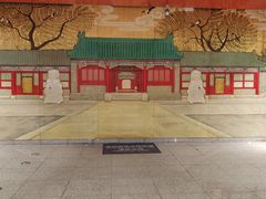 -王府井(地铁站)