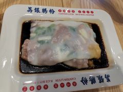 招牌三宝肠粉-荔银肠粉·非遗手藝(夫子庙店)