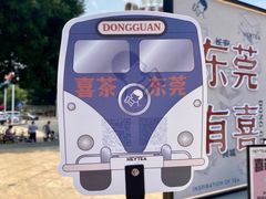 -喜茶(东莞汇一城店)