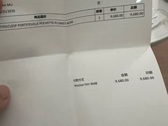 -Goyard高雅德(国贸商城店)