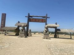 -黄沙古渡原生态旅游区