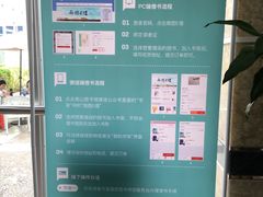 -南山图书馆(常兴路店)