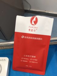 -重庆联合丽格第五医疗美容医院