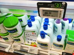-百佳永辉超市(福田星河店)