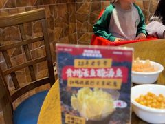 -阿婉贵州苗家酸汤鱼(梅林店)