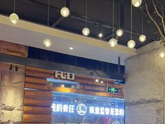 -河坝烧烤串城(金达莱店)