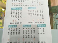 菜单-爸爸糖吐司面包(大连高新锦辉商场店)