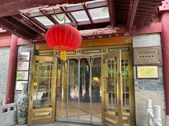 -卫鼎轩·家宴(水上公园店)