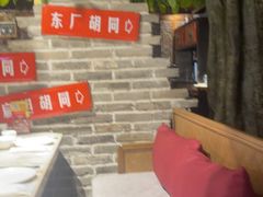 -京味斋·北京烤鸭(北京南站洋桥店)