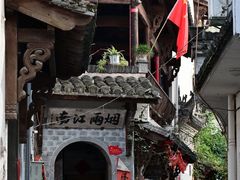 -绩溪龙川景区