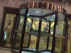 门面-U你·天然调味(南湖总店)