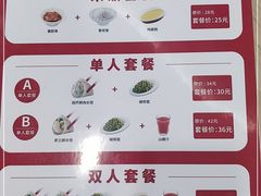 -喜家德虾仁水饺(北站店)