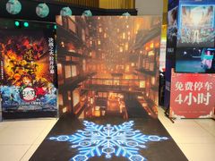 -金逸影城IMAX(光美湛江赤坎店)