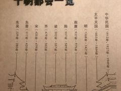 -南京市规划建设展览馆