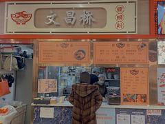 -文昌桥螺蛳粉(魏公村店)