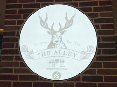 -鹿角巷The Alley(龙湖天街店)