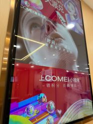 -南京康美美容医院·旗舰店