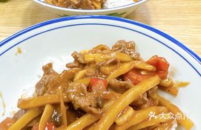 Old Friend Beef Rice