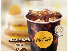 -麦当劳(徐汇漕溪北路百脑汇店)
