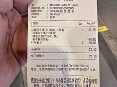 -汉堡王(北京三里屯购物中心)