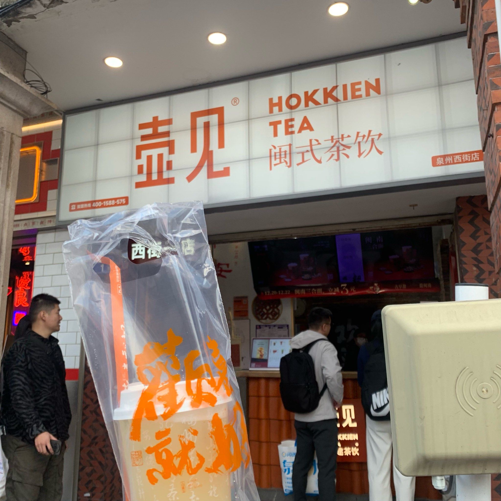 奶茶店  奶茶控的午后