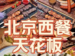 -格鲁·秀色Georgia’s Feast