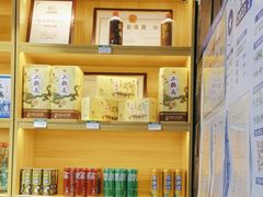 -紫光园(马桥店)