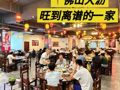 -丰收碗·陈皮果木烧鹅·23年老字号
