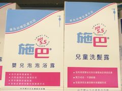 -万宁(新城市广场店)