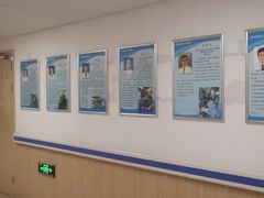 -上海市第四人民医院