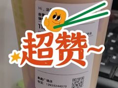 -奈雪的茶(皇庭广场店)