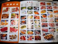 -牛味道炭火烤肉(湖前总店)