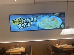 -太二酸菜鱼(福州泰禾店)
