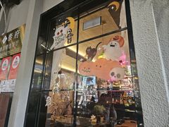 -Molee·泰府(东郊店)