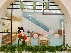 -北科婴幼学苑