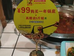 -蛙一刀·麻椒鱼火锅(金仙桥店)