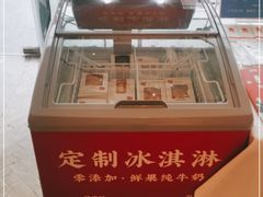 -阿五黄河大鲤鱼(英协路店)