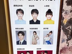 -方快-照相馆(189弄广场店)