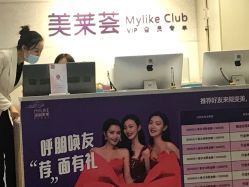 点击看大图 -深圳美莱医疗美容医院