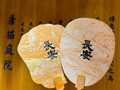 -唐猫庭院·千年陕菜(大唐不夜城店)