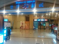 android_upload_pic-万达影城(福州世茂广场店)