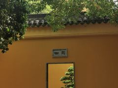 -重元寺香积厨素斋馆