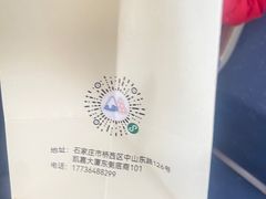 -山与蓝·轻糖鲜果蛋糕(勒泰店)
